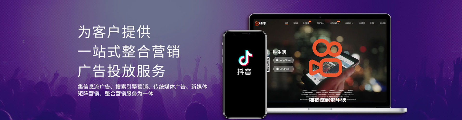 扎兰屯网络推广开户