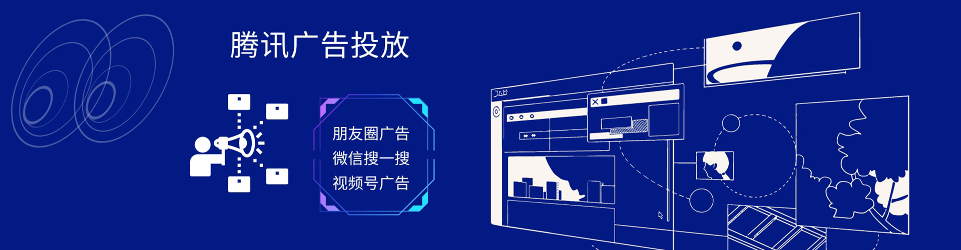 扎兰屯信息流竞价