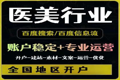 案例解读：SEM代运营公司如何帮助企业实现业绩倍增