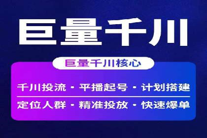 某知名企业SEM主管的成长之路